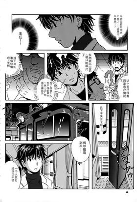 第 4 頁