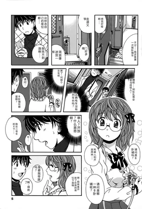 第 5 頁
