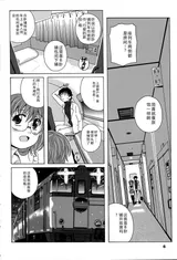 第 6 頁