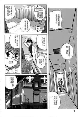 第 6 頁