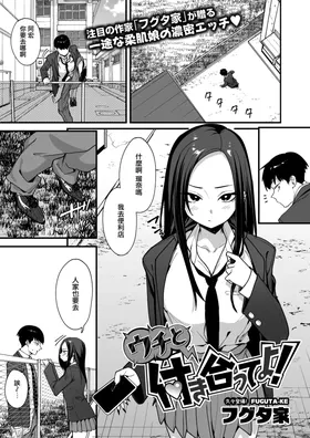 第 2 頁