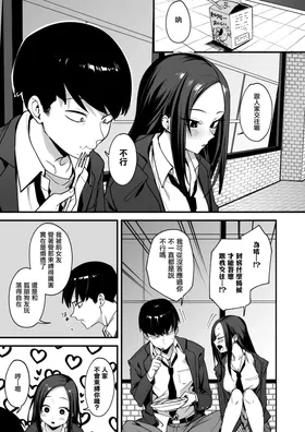 第 4 頁