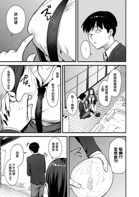 第 6 頁