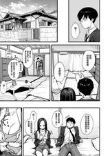 第 8 頁
