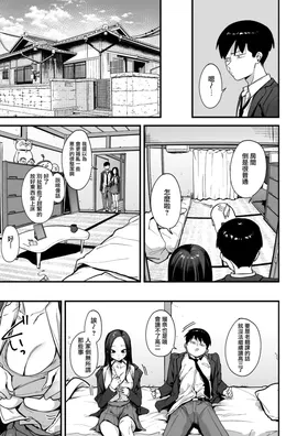 第 8 頁