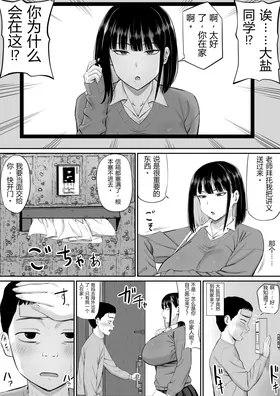 第 6 頁