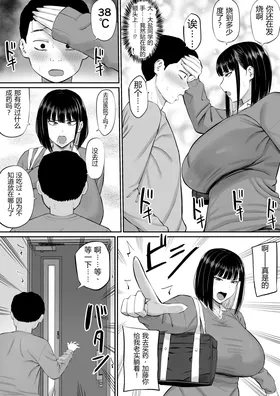 第 7 頁