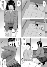 第 8 頁