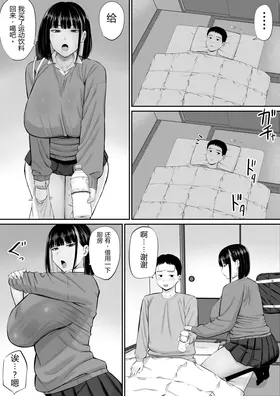第 8 頁