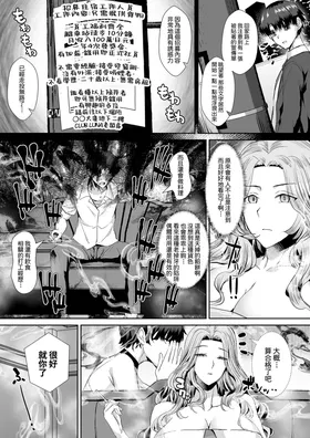 第 6 頁