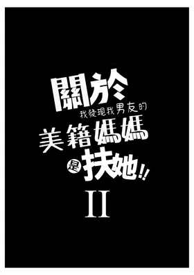 第 3 頁