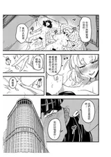 第 6 頁
