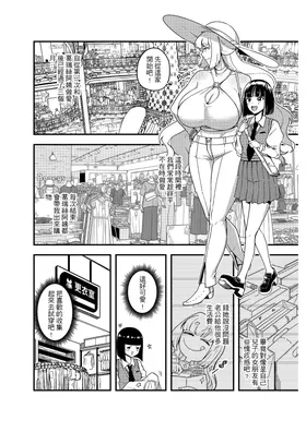 第 7 頁