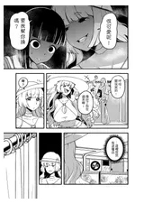 第 8 頁