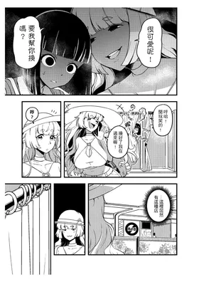 第 8 頁