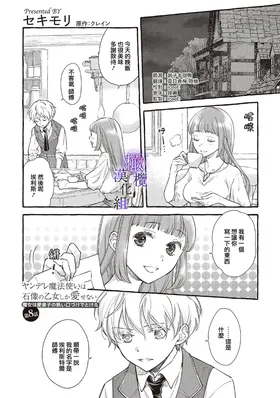 第 2 頁