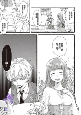 第 3 頁