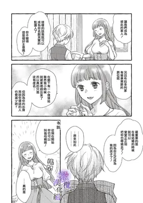 第 4 頁