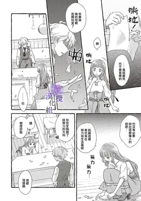第 6 頁