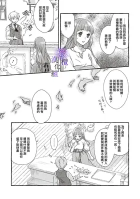 第 7 頁