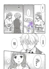第 8 頁