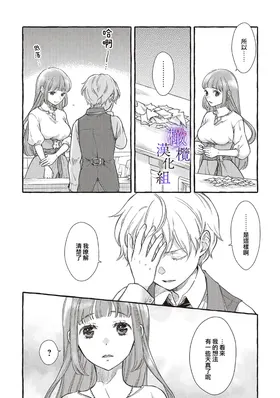第 8 頁