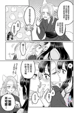 第 5 頁