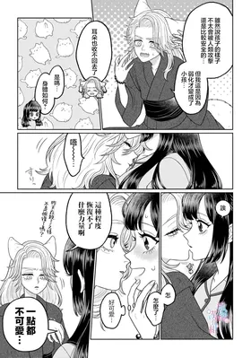 第 5 頁