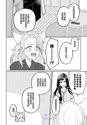 第 6 頁