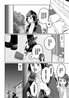 第 8 頁