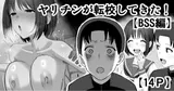 第 2 頁