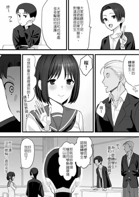 第 6 頁