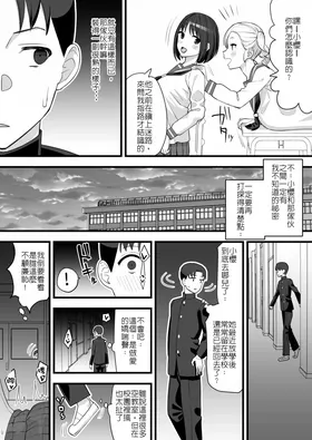 第 7 頁