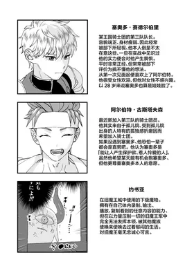 第 4 頁