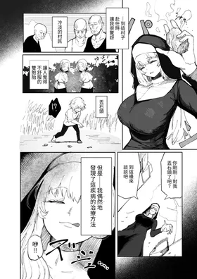 第 6 頁