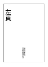 第 4 頁