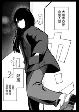 第 8 頁