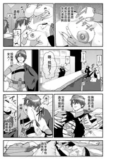 第 3 頁