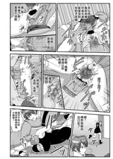 第 4 頁