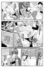 第 7 頁