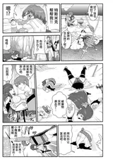 第 8 頁
