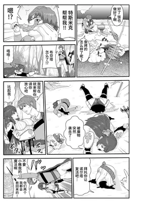 第 8 頁