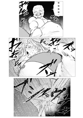 第 7 頁