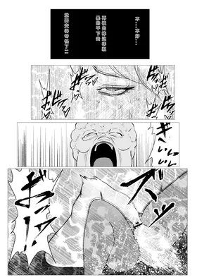 第 8 頁
