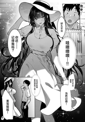 第 8 頁