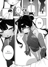第 2 頁