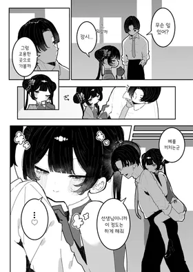 第 3 頁