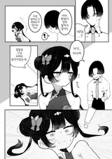第 5 頁