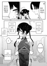 第 6 頁