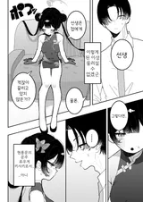 第 7 頁